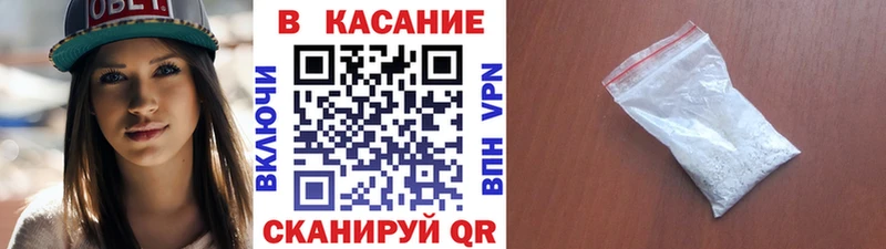 Как найти закладки Арзамас A-PVP  КОКАИН  ГАШ  Меф  Канабис 