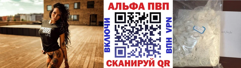 купить   Арзамас  Альфа ПВП мука 