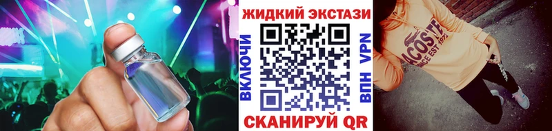 купить  цена  kraken ONION  Бутират оксибутират  Арзамас 