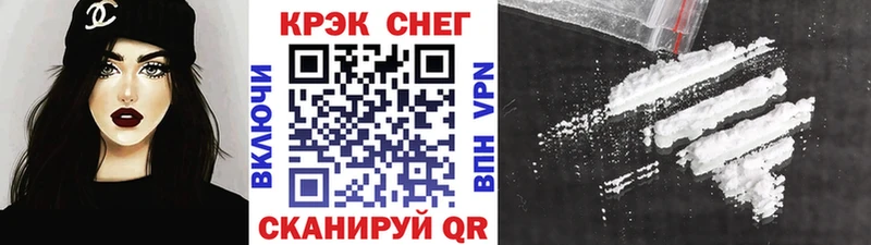купить наркотик  MEGA ССЫЛКА  Кокаин Перу  Арзамас 