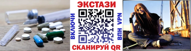 ОМГ ОМГ ссылки  Арзамас  Экстази louis Vuitton  даркнет сайт 