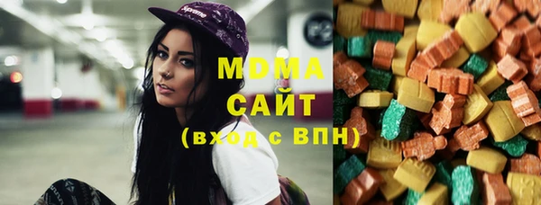 ALPHA-PVP Балахна