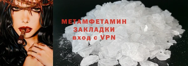 ALPHA-PVP Балабаново