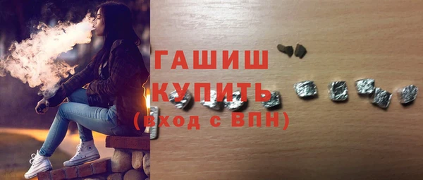 ALPHA-PVP Балахна