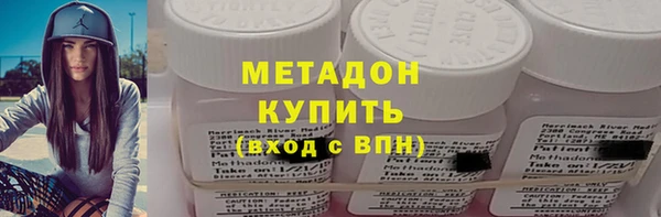 ALPHA-PVP Балабаново