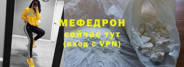 ALPHA-PVP Балабаново