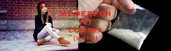 ALPHA-PVP Балабаново