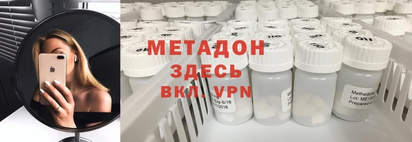 ALPHA-PVP Балабаново
