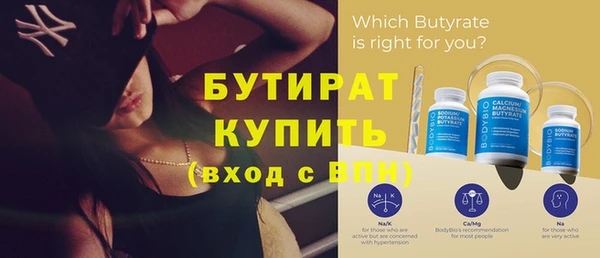 таблы Баксан