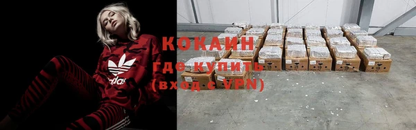 ALPHA-PVP Балахна
