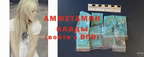 ALPHA-PVP Балабаново