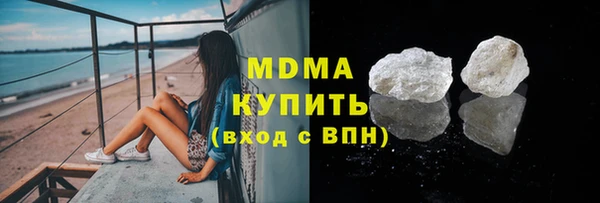 ALPHA-PVP Балахна