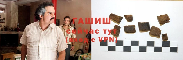ALPHA-PVP Балабаново