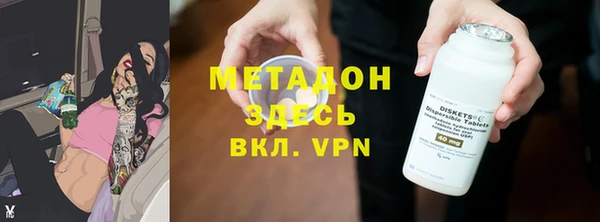 ALPHA-PVP Балахна