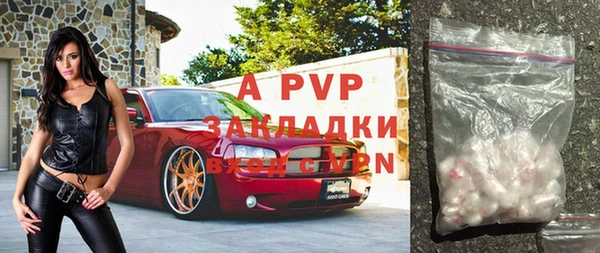 ALPHA-PVP Балахна