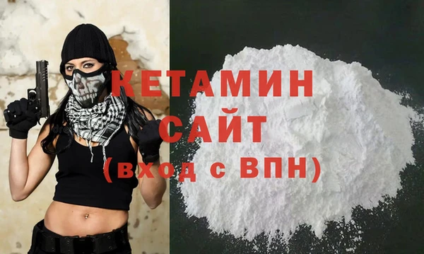 ALPHA-PVP Балабаново