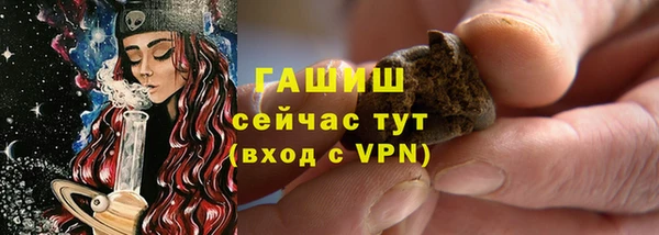ALPHA-PVP Балабаново