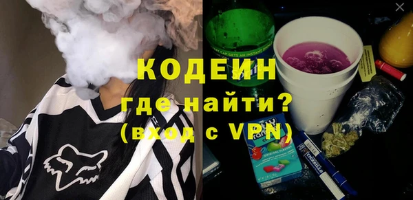 ALPHA-PVP Балахна
