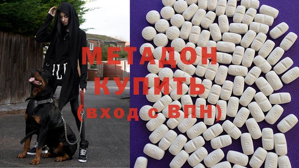 ALPHA-PVP Балахна