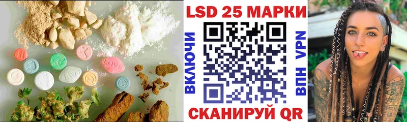 Лсд 25 экстази кислота  Арзамас 