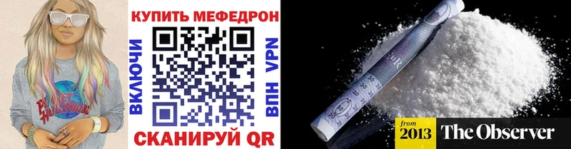 купить наркотик  OMG как войти  МЯУ-МЯУ VHQ  Арзамас 