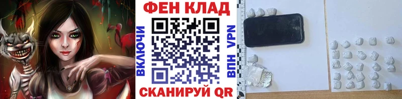 гидра зеркало Арзамас Первитин Декстрометамфетамин 99.9%