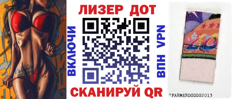 Марки 25I-NBOMe 1,5мг  Арзамас 