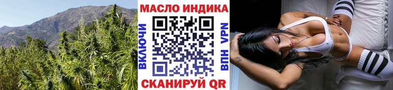 Дистиллят ТГК THC oil  Арзамас 