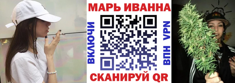 цена   гидра ТОР  Марихуана план  Арзамас 